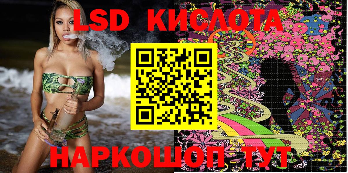 Спасск-Дальний  Марки NBOMe 1,8мг  Марки NBOMe 1,8мг  купить наркотик  Вход с VPN 