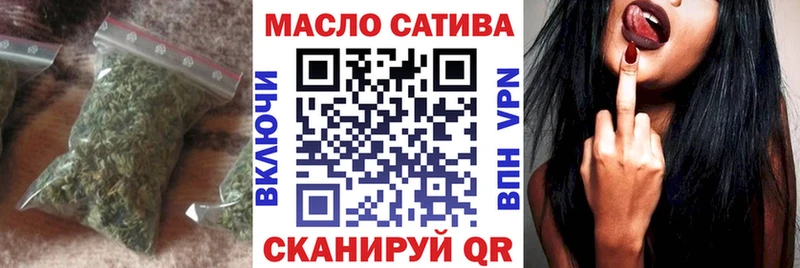 наркота  Спасск-Дальний  Дистиллят ТГК THC oil 
