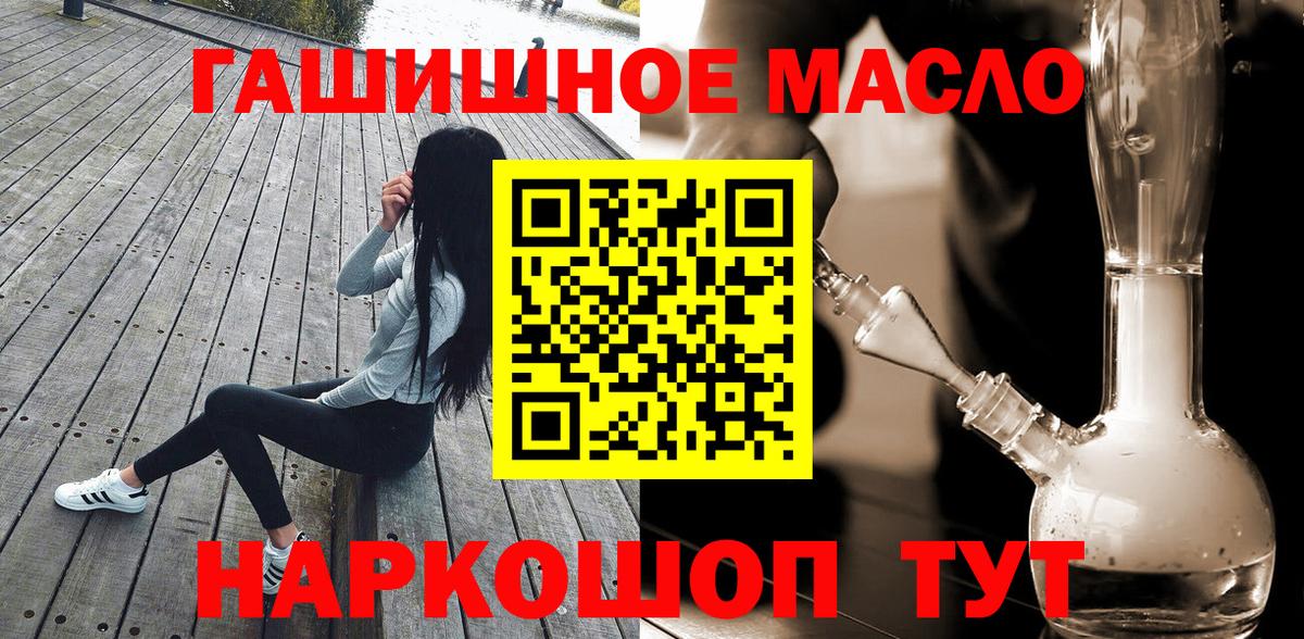 ТГК концентрат Спасск-Дальний
