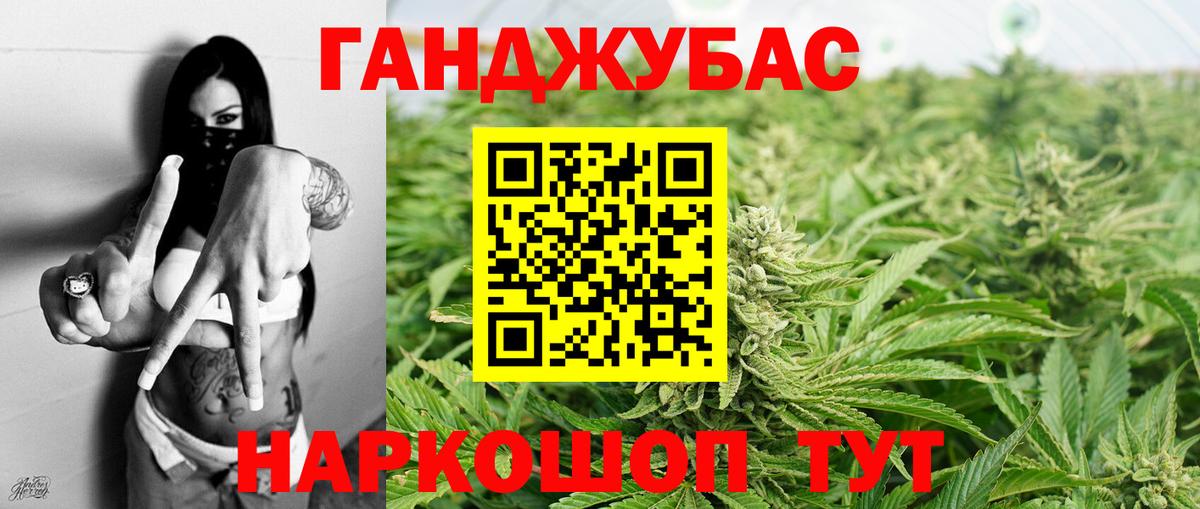 Бошки марихуана Bruce Banner Спасск-Дальний
