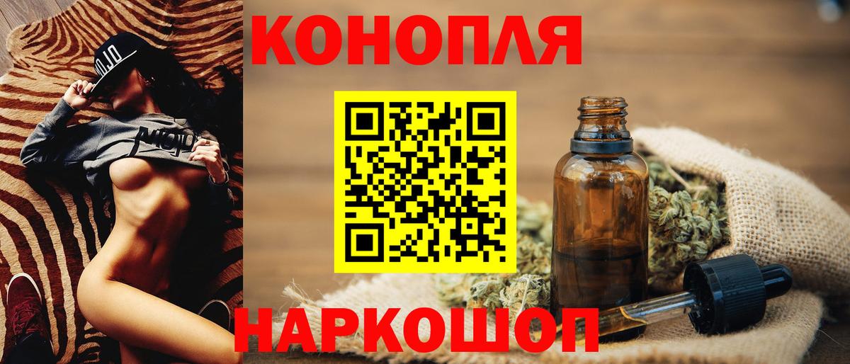 Марихуана Bruce Banner  Бошки Шишки планчик  Вход с VPN  Спасск-Дальний  Бошки Шишки семена  Бошки Шишки MAZAR 
